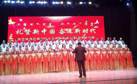 称道祖国 唱响将来