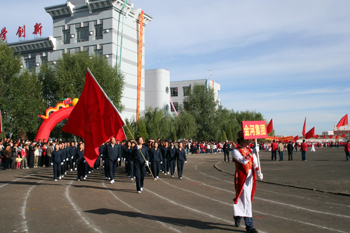 参与托克托县2008年全县活动会