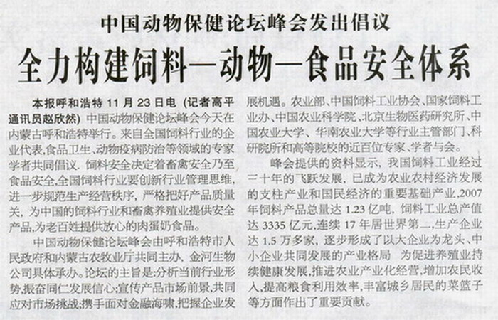 w88win优德(中国)官方网站