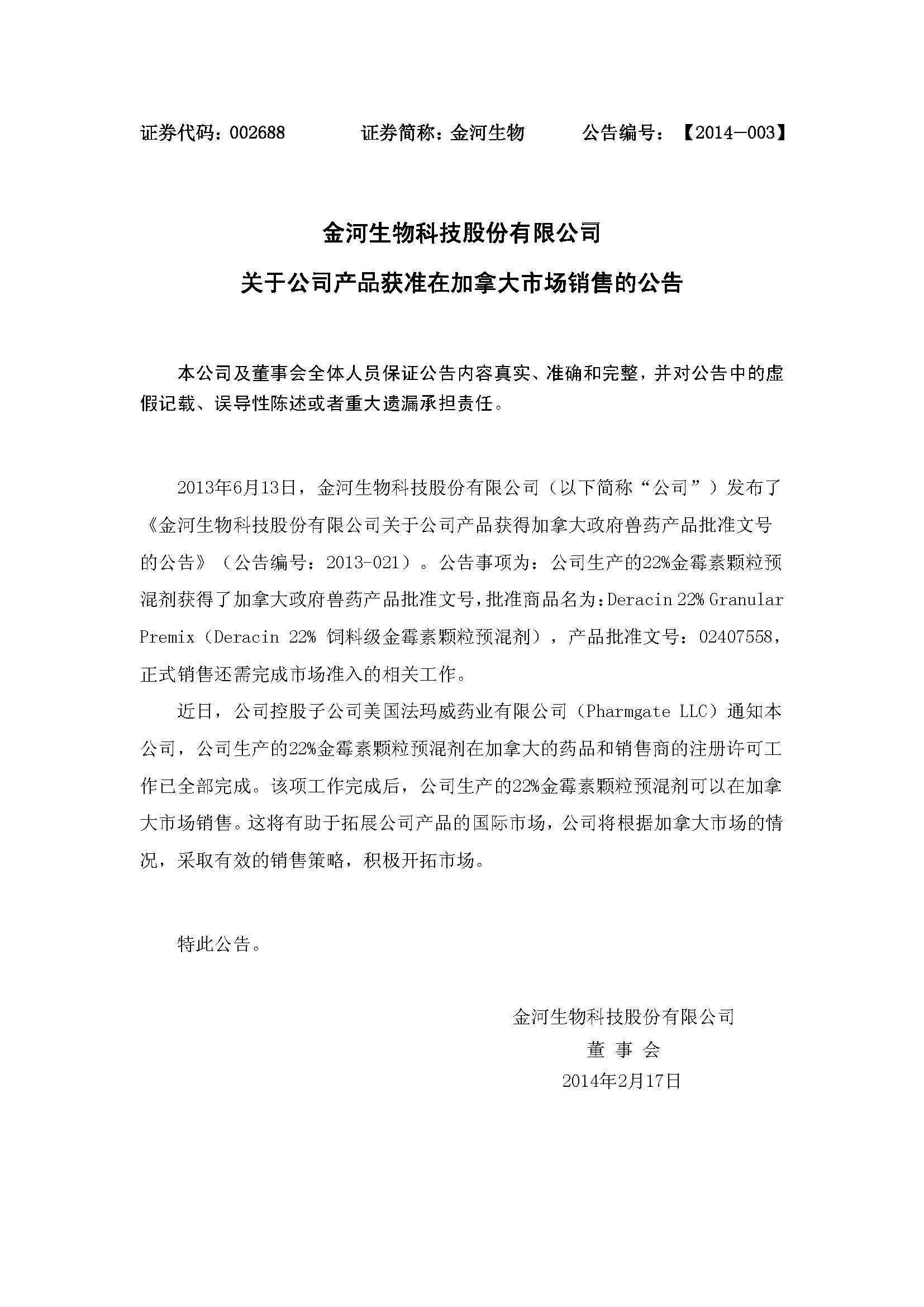 w88win优德(中国)官方网站