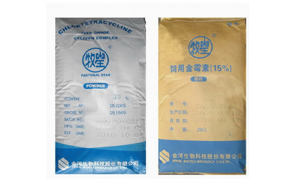 金霉素国内销售产品表包装更换对比图