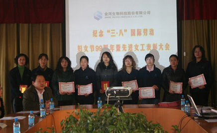 争做三八红旗手 乐为公司排头兵 公司赞美“三八”先进女职工