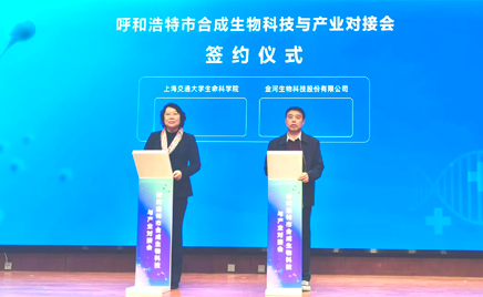 w88win官网关于签署《战术合作和谈》的布告