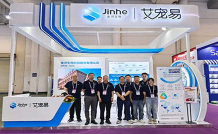 共探宠物健全新将来！w88win官网生物杰出亮相第十七届器材部幼动物临床兽医师大会